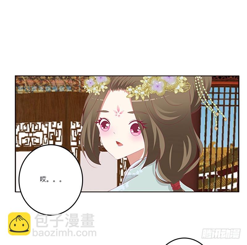 通灵妃韩漫全集-你凶我！无删减无遮挡章节图片 