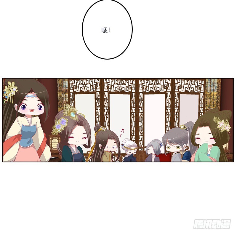 通灵妃韩漫全集-你凶我！无删减无遮挡章节图片 