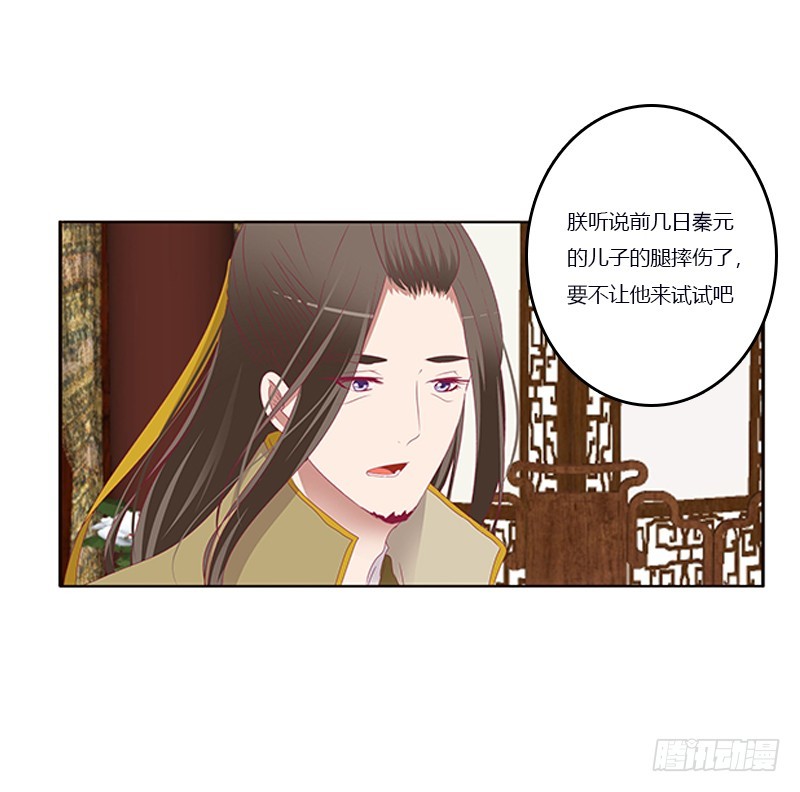 通灵妃韩漫全集-你凶我！无删减无遮挡章节图片 