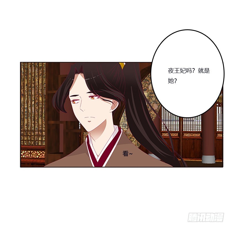 通灵妃韩漫全集-你凶我！无删减无遮挡章节图片 