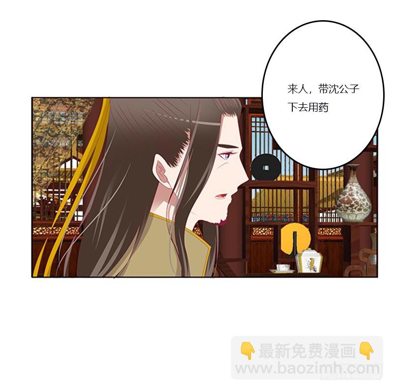 通灵妃韩漫全集-你凶我！无删减无遮挡章节图片 