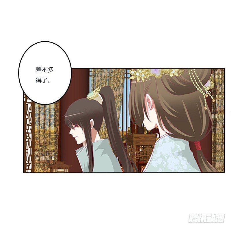 通灵妃韩漫全集-你凶我！无删减无遮挡章节图片 