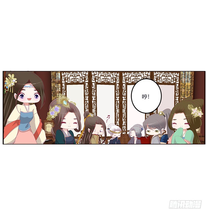 通灵妃韩漫全集-你凶我！无删减无遮挡章节图片 