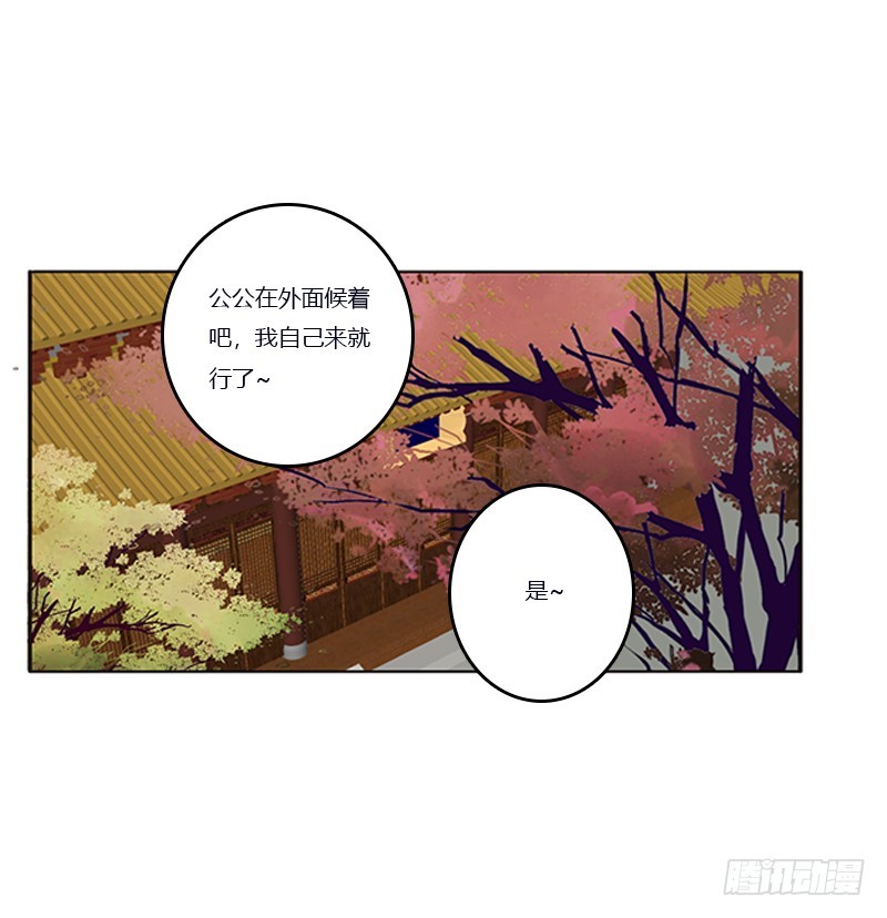 通灵妃韩漫全集-你凶我！无删减无遮挡章节图片 