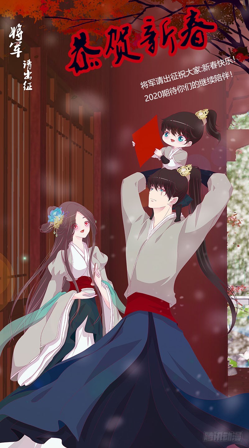 通灵妃韩漫全集-你凶我！无删减无遮挡章节图片 