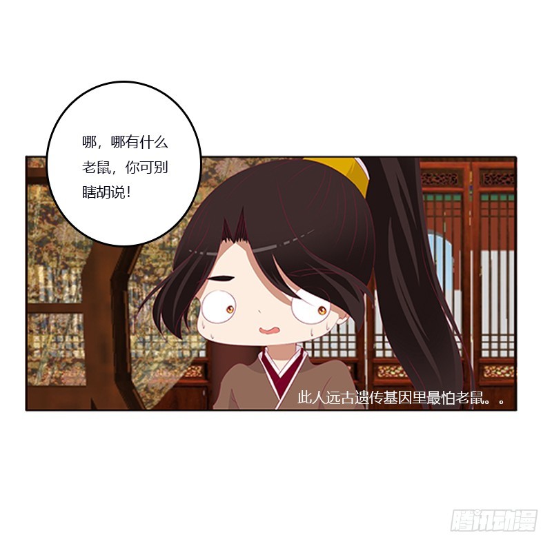 通灵妃韩漫全集-肆意指婚无删减无遮挡章节图片 