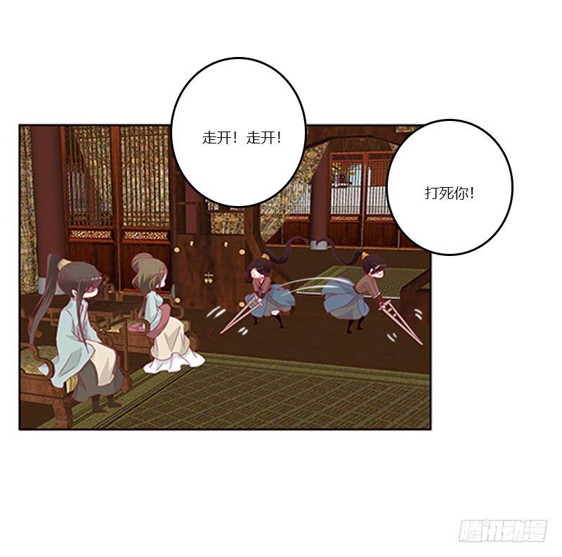 通灵妃韩漫全集-肆意指婚无删减无遮挡章节图片 