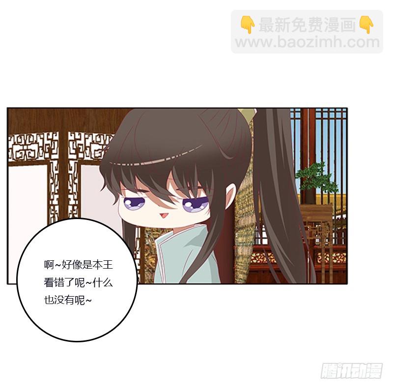 通灵妃韩漫全集-肆意指婚无删减无遮挡章节图片 
