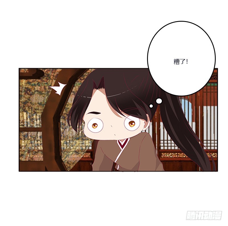 通灵妃韩漫全集-肆意指婚无删减无遮挡章节图片 