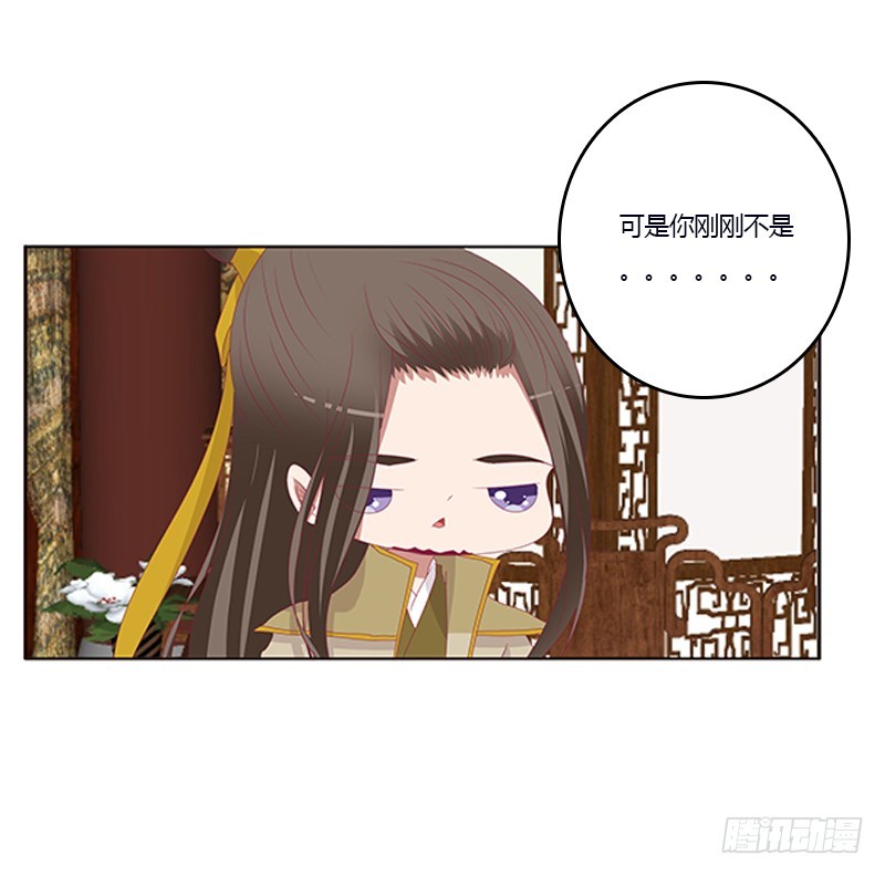 通灵妃韩漫全集-肆意指婚无删减无遮挡章节图片 