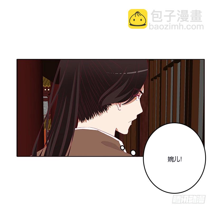 通灵妃韩漫全集-肆意指婚无删减无遮挡章节图片 