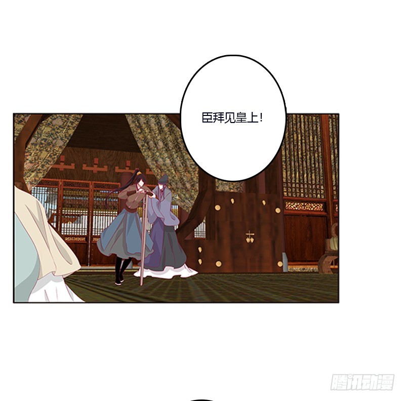 通灵妃韩漫全集-肆意指婚无删减无遮挡章节图片 