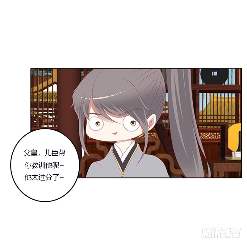 通灵妃韩漫全集-肆意指婚无删减无遮挡章节图片 