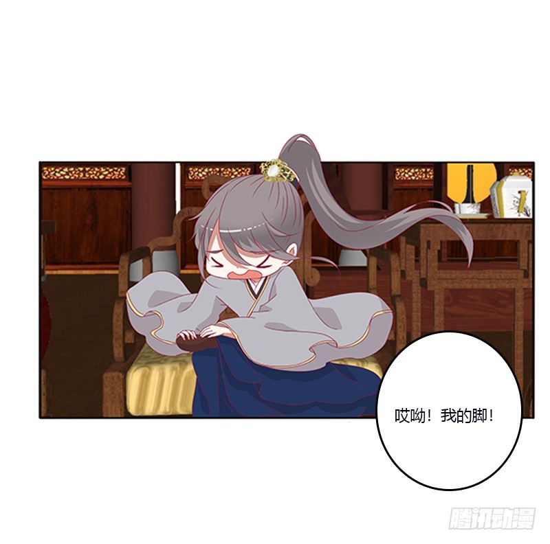通灵妃韩漫全集-肆意指婚无删减无遮挡章节图片 