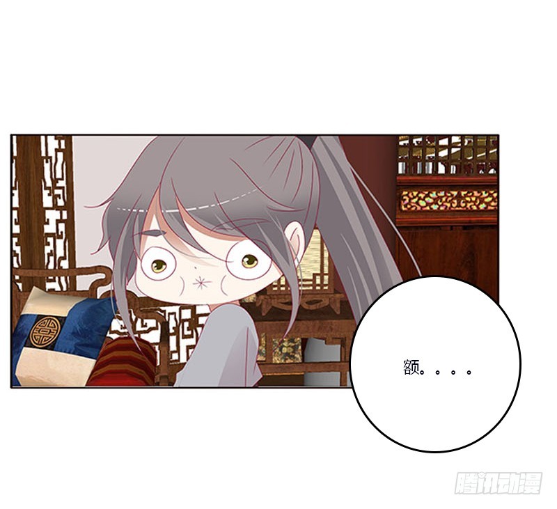 通灵妃韩漫全集-肆意指婚无删减无遮挡章节图片 