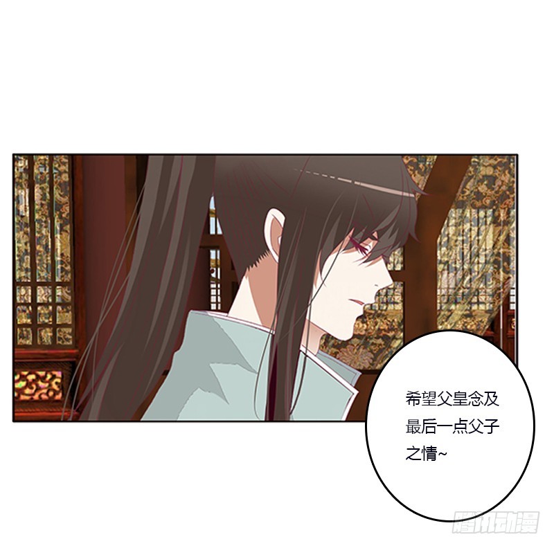通灵妃韩漫全集-肆意指婚无删减无遮挡章节图片 