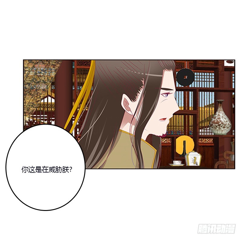 通灵妃韩漫全集-肆意指婚无删减无遮挡章节图片 