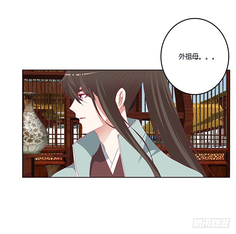 通灵妃韩漫全集-肆意指婚无删减无遮挡章节图片 