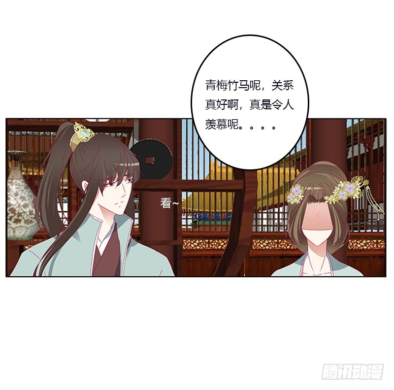 通灵妃韩漫全集-肆意指婚无删减无遮挡章节图片 