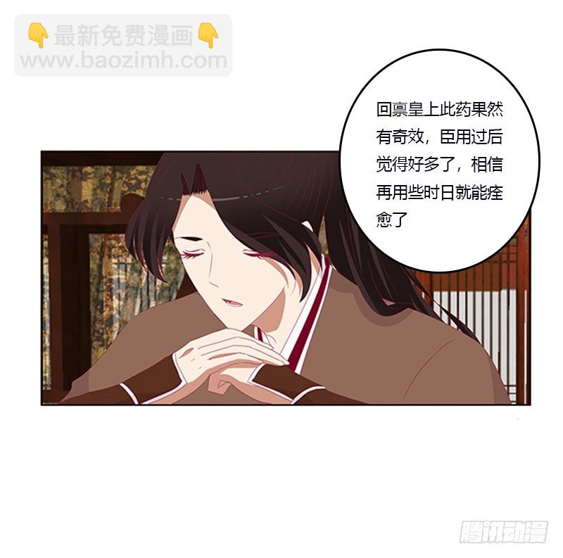 通灵妃韩漫全集-肆意指婚无删减无遮挡章节图片 