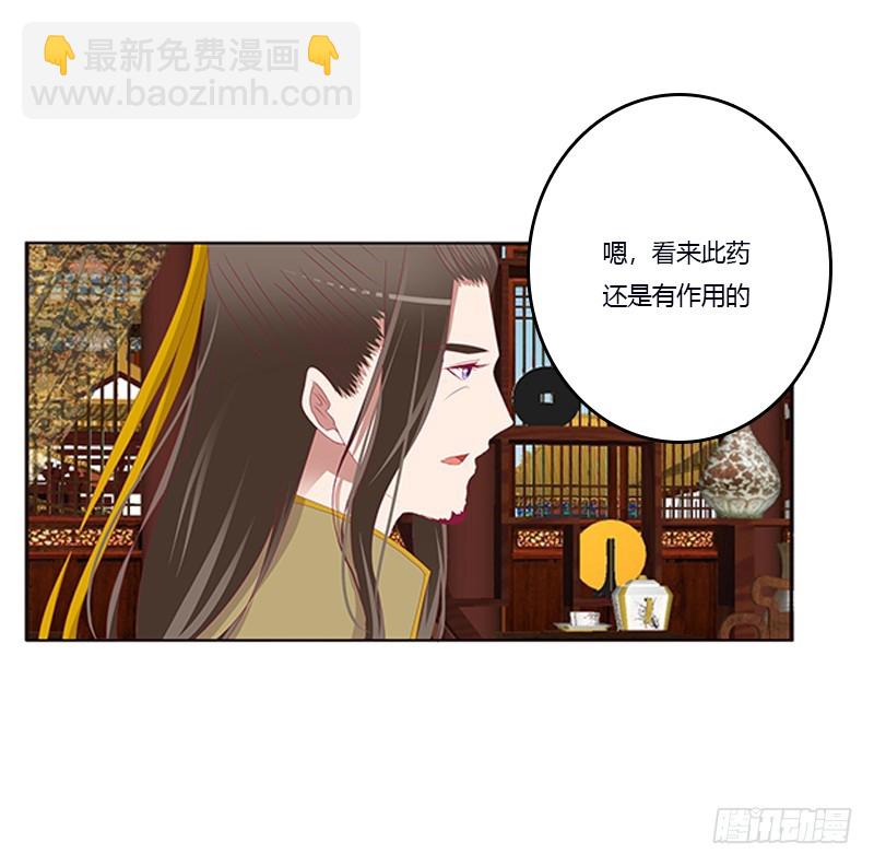 通灵妃韩漫全集-肆意指婚无删减无遮挡章节图片 