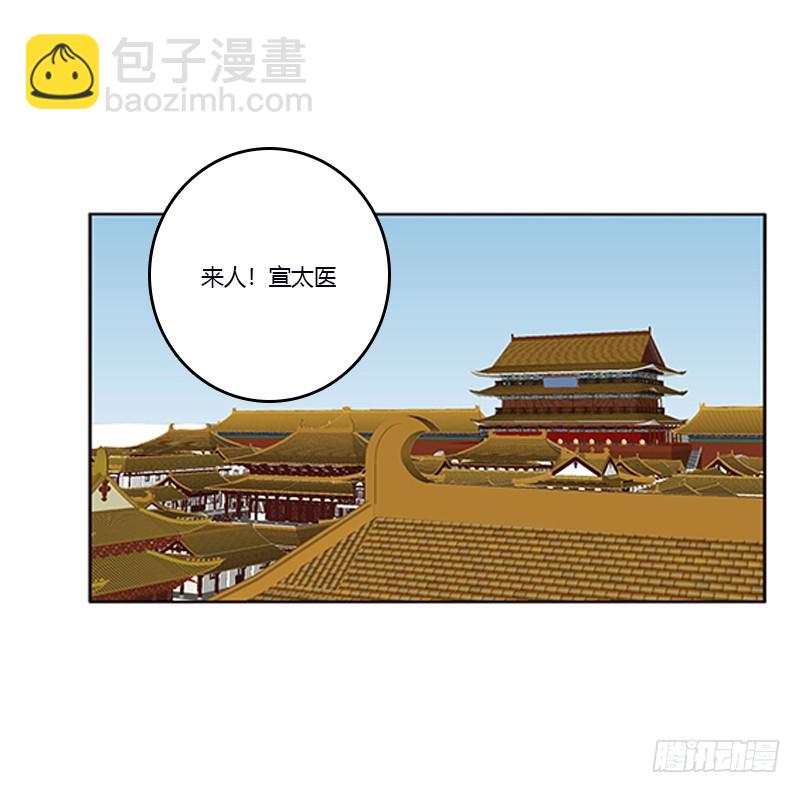 通灵妃韩漫全集-欺君之罪无删减无遮挡章节图片 