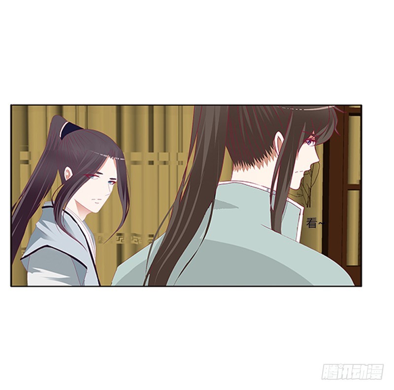 通灵妃韩漫全集-欺君之罪无删减无遮挡章节图片 
