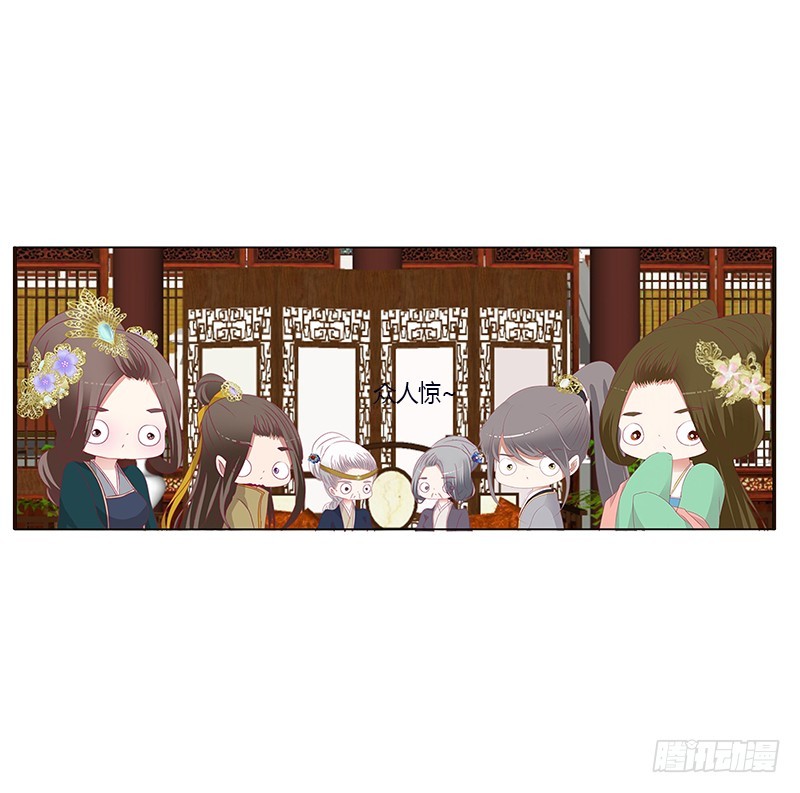 通灵妃韩漫全集-欺君之罪无删减无遮挡章节图片 