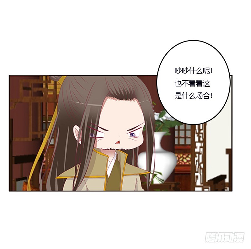 通灵妃韩漫全集-欺君之罪无删减无遮挡章节图片 