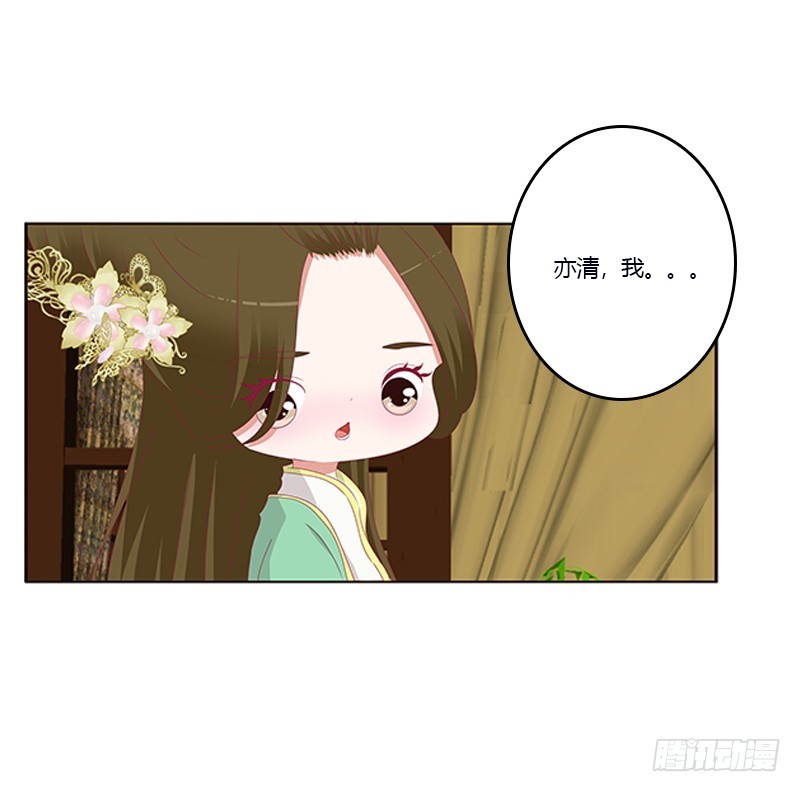 通灵妃韩漫全集-欺君之罪无删减无遮挡章节图片 