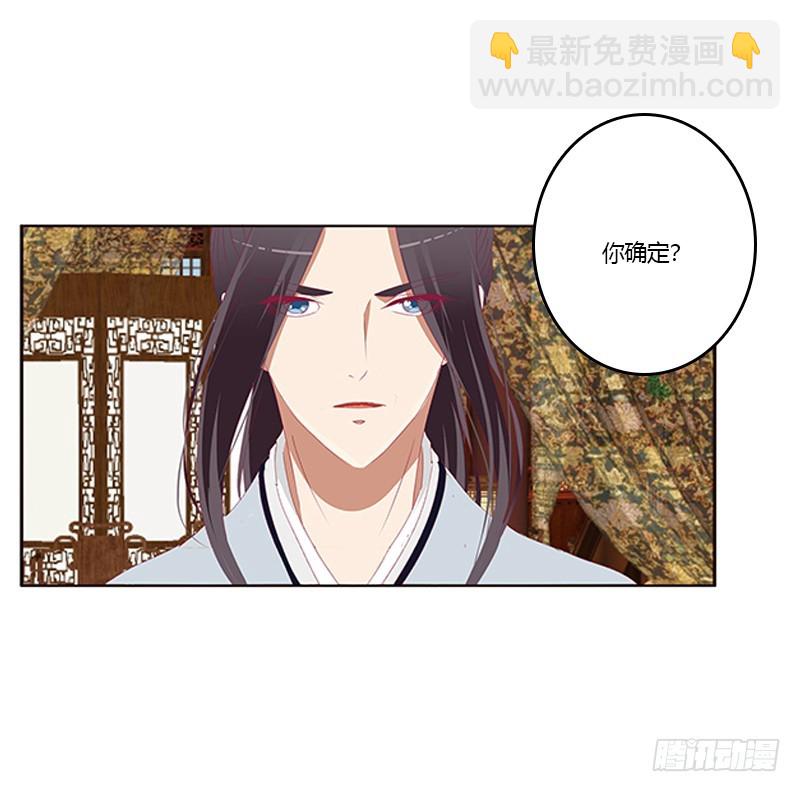 通灵妃韩漫全集-青青草原无删减无遮挡章节图片 