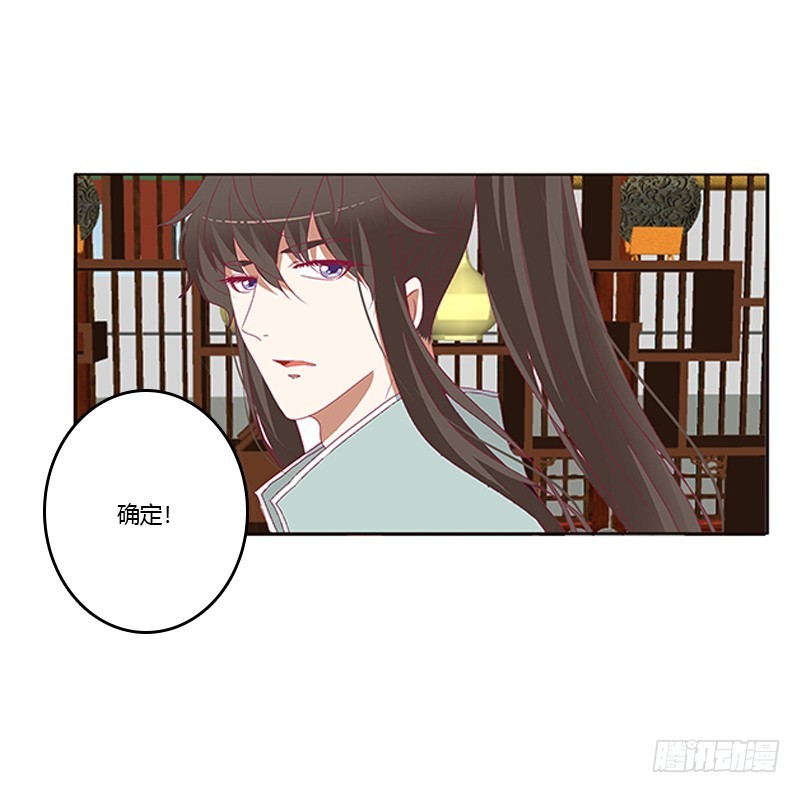 通灵妃韩漫全集-青青草原无删减无遮挡章节图片 