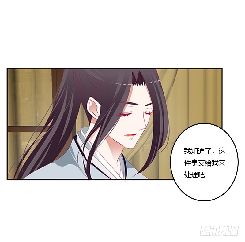 通灵妃韩漫全集-青青草原无删减无遮挡章节图片 