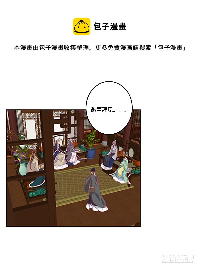 通灵妃韩漫全集-青青草原无删减无遮挡章节图片 