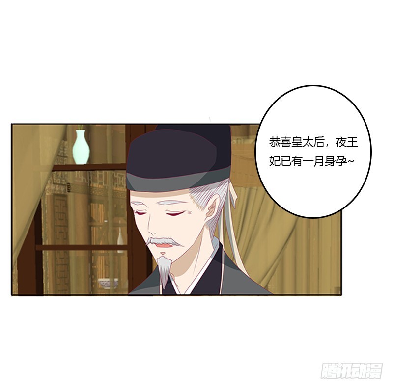 通灵妃韩漫全集-青青草原无删减无遮挡章节图片 