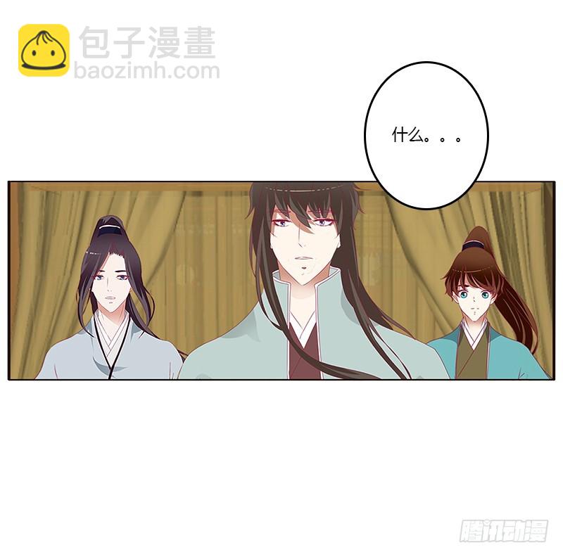 通灵妃韩漫全集-青青草原无删减无遮挡章节图片 