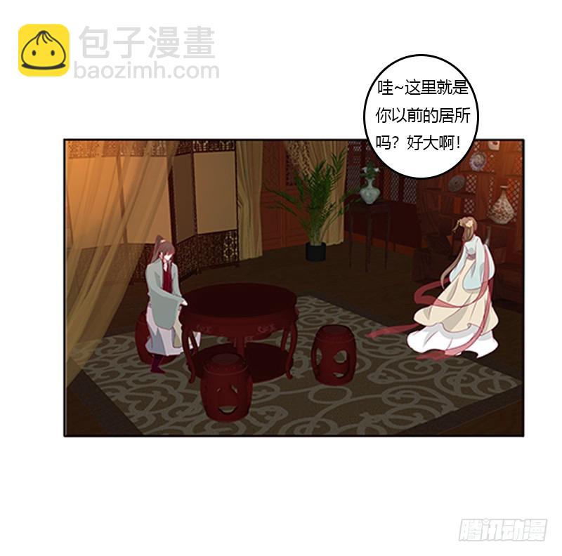 通灵妃韩漫全集-青青草原无删减无遮挡章节图片 