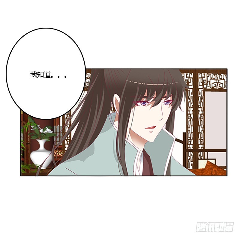 通灵妃韩漫全集-青青草原无删减无遮挡章节图片 