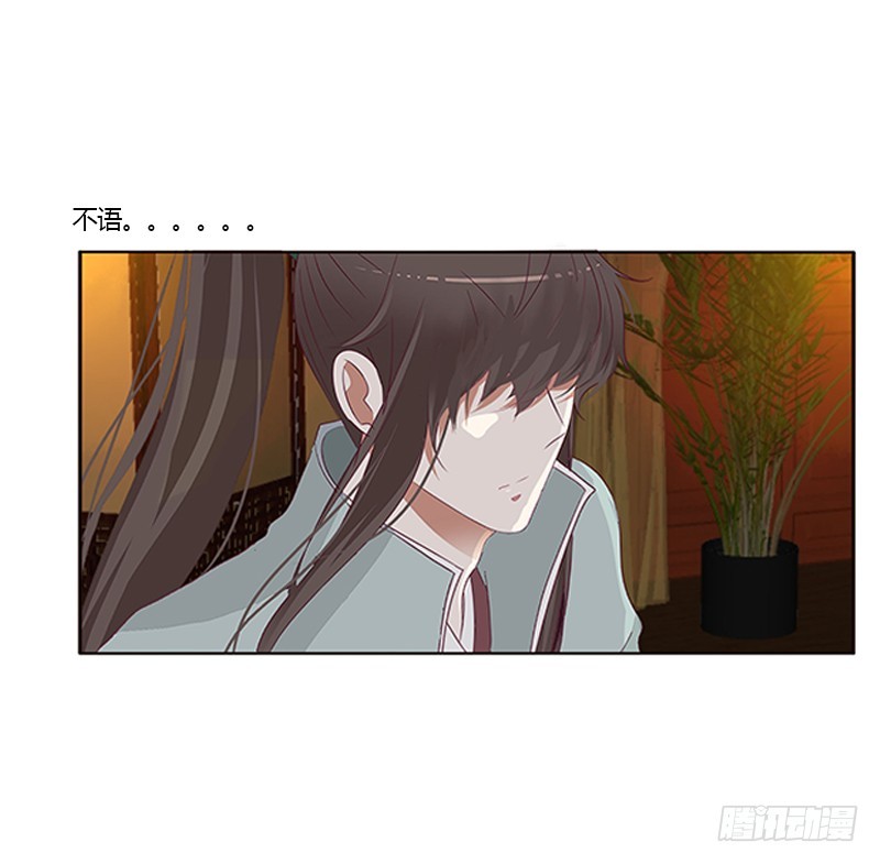 通灵妃韩漫全集-青青草原无删减无遮挡章节图片 