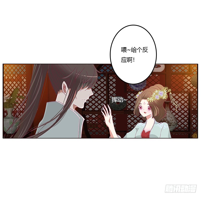 通灵妃韩漫全集-青青草原无删减无遮挡章节图片 