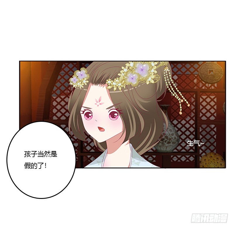通灵妃韩漫全集-青青草原无删减无遮挡章节图片 