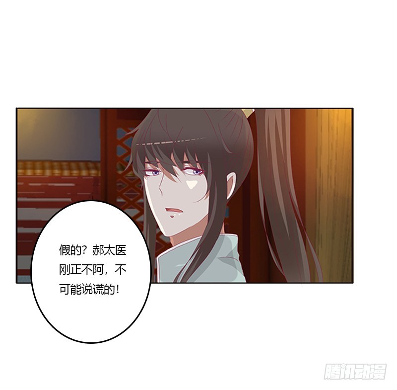 通灵妃韩漫全集-青青草原无删减无遮挡章节图片 