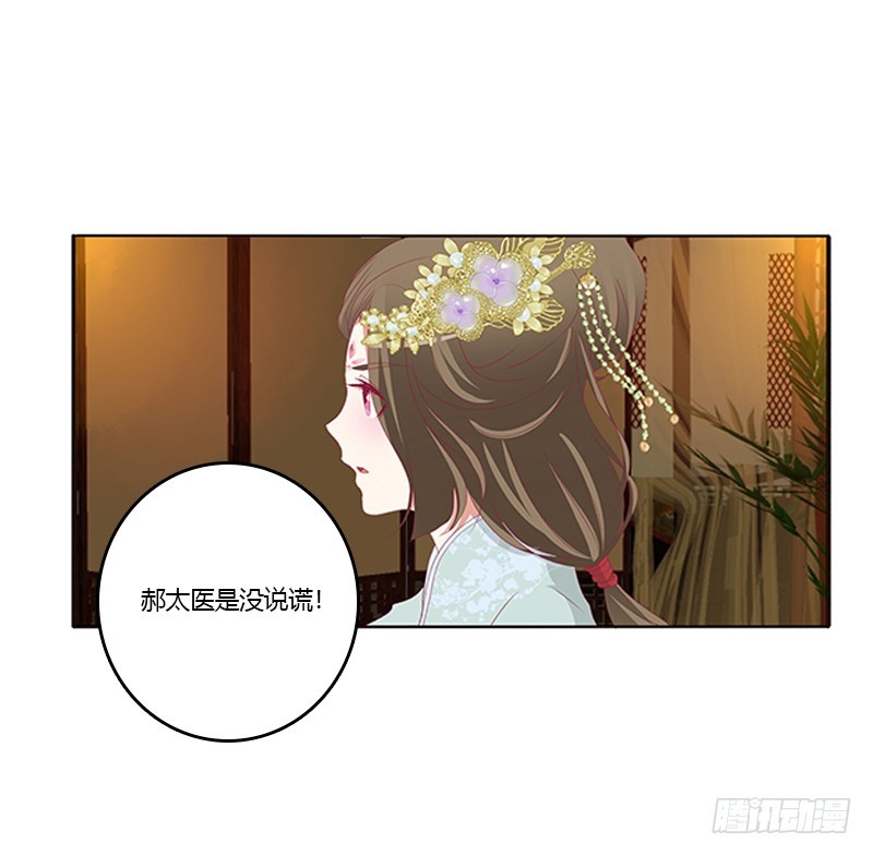 通灵妃韩漫全集-青青草原无删减无遮挡章节图片 