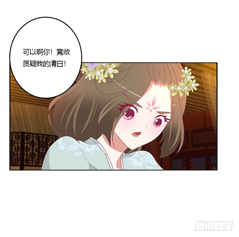 通灵妃韩漫全集-青青草原无删减无遮挡章节图片 