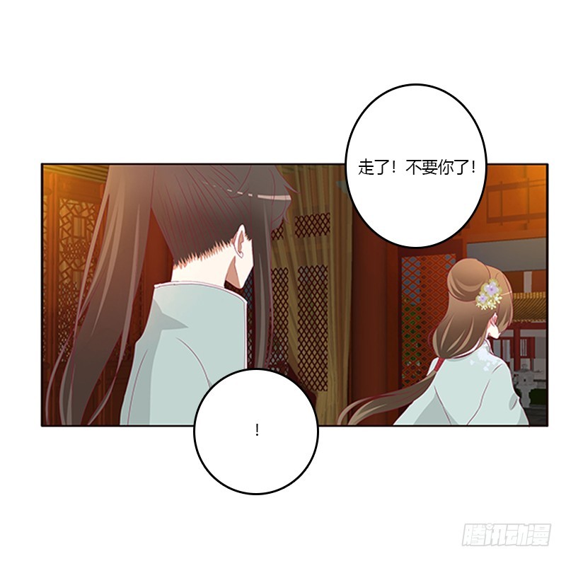 通灵妃韩漫全集-青青草原无删减无遮挡章节图片 