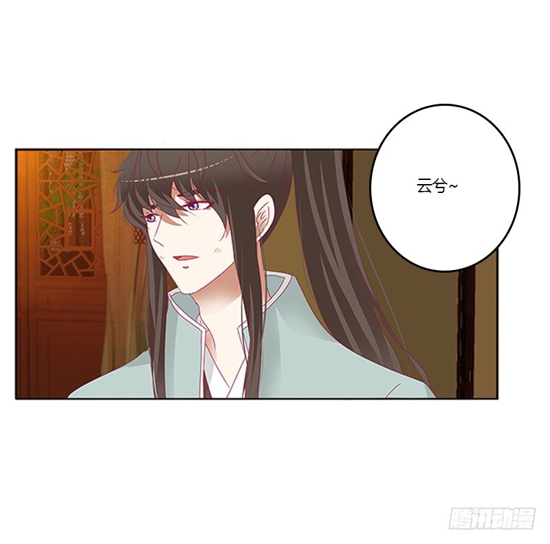 通灵妃韩漫全集-青青草原无删减无遮挡章节图片 
