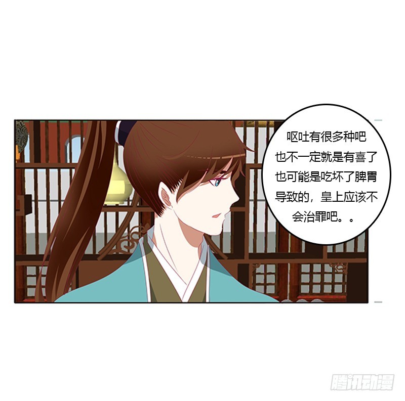 通灵妃韩漫全集-青青草原无删减无遮挡章节图片 