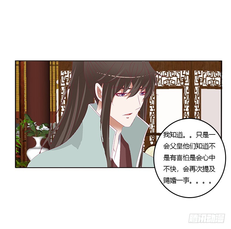通灵妃韩漫全集-青青草原无删减无遮挡章节图片 
