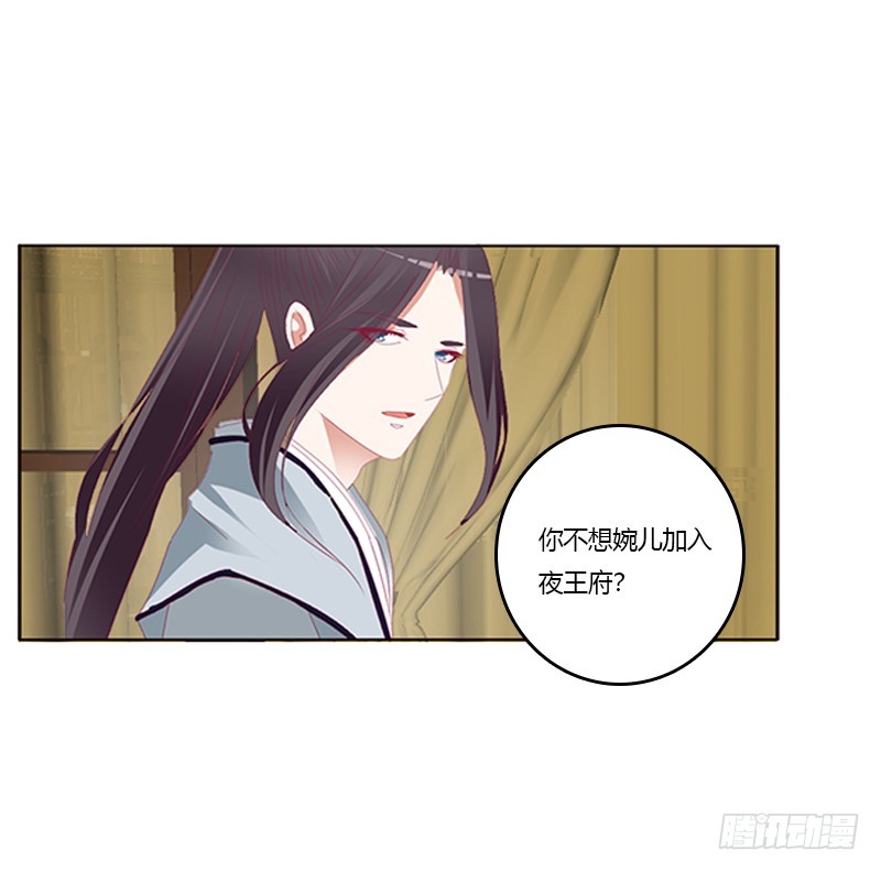 通灵妃韩漫全集-青青草原无删减无遮挡章节图片 