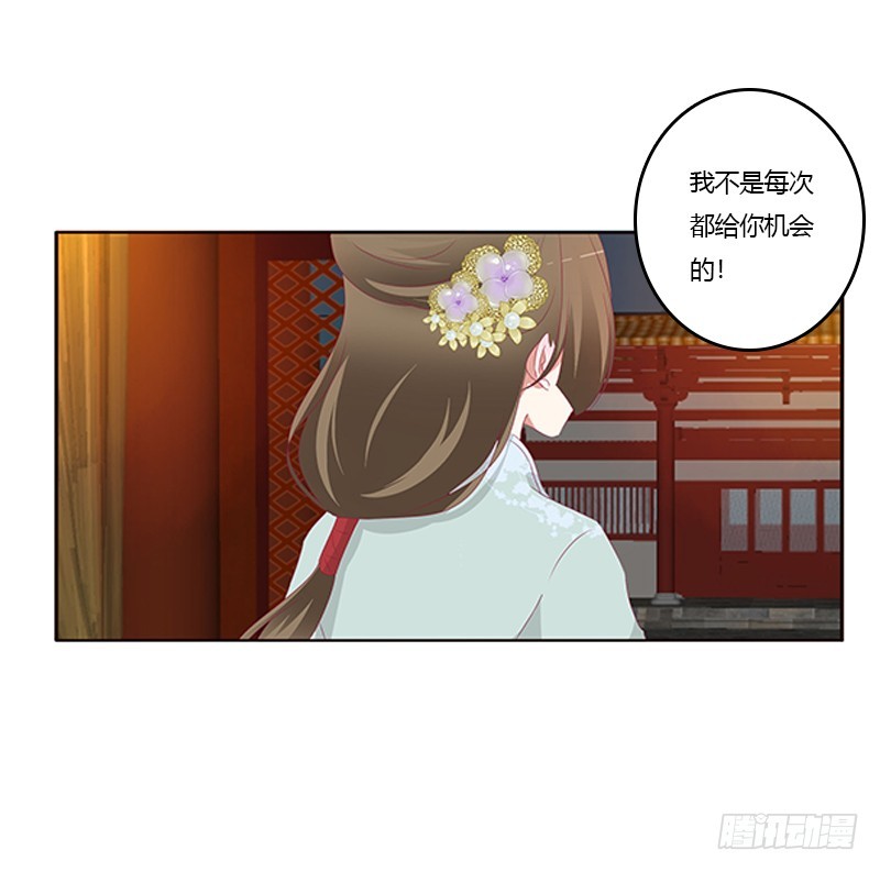 通灵妃韩漫全集-我错了，对不起无删减无遮挡章节图片 